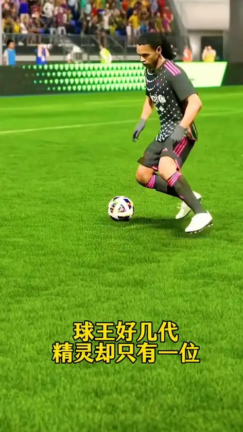 的基础