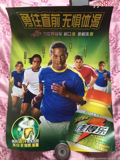 为此次网球