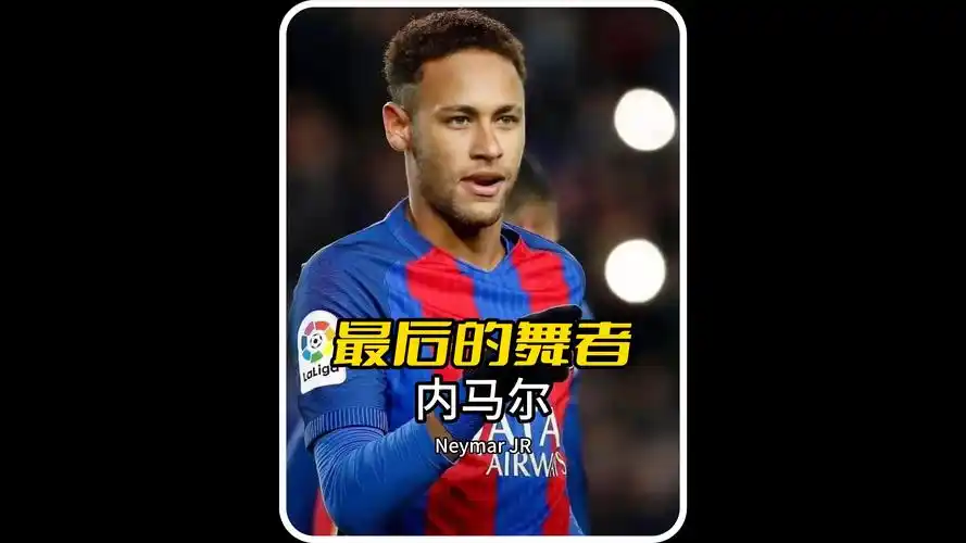 赛充满了戏